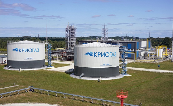 Завод по сжижению природного газа «КРИОГАЗ» (Калининград) Завод по сжижению природного газа «КРИОГАЗ» (Калининград)