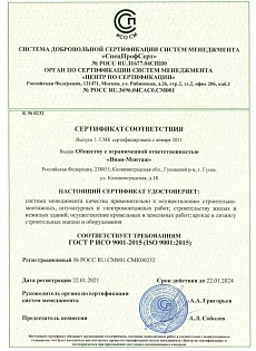 Лицензия 1